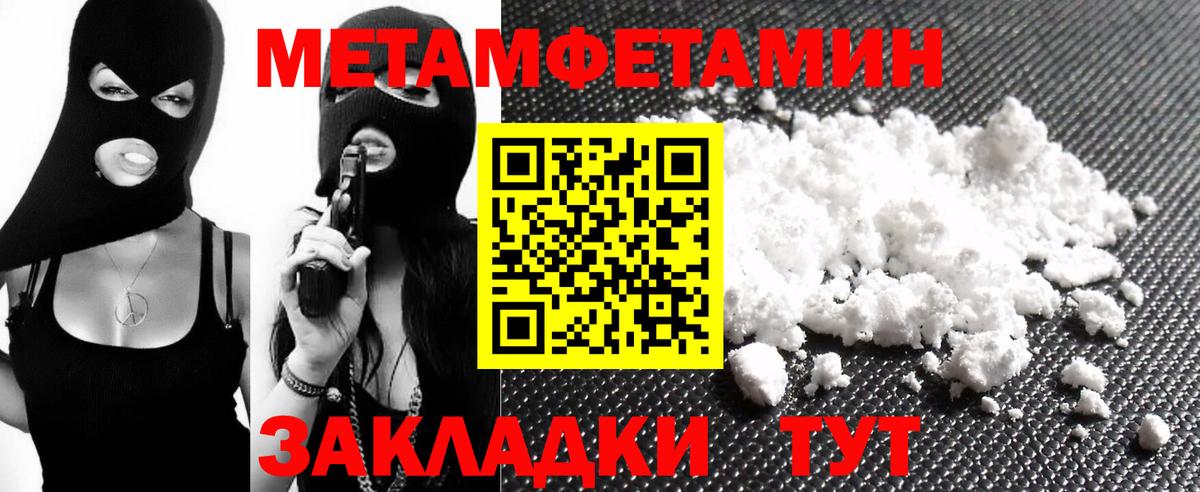 Amphetamine 97% Краснокамск