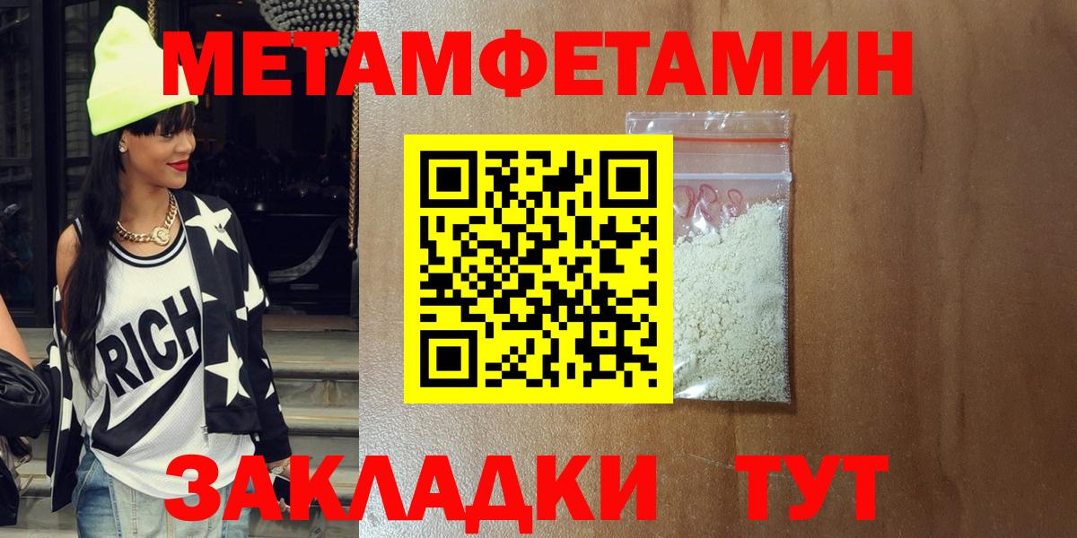 АМФ  Амфетамин VHQ  Вход с VPN  Краснокамск 