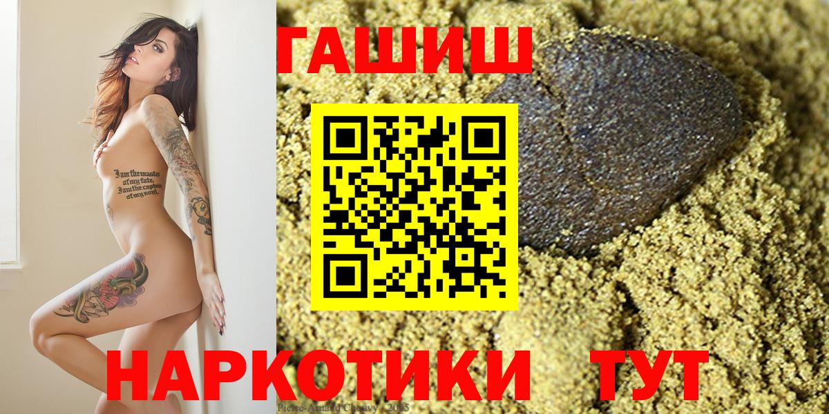 Гашиш Ice-O-Lator Краснокамск