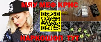 крисы Ирбит