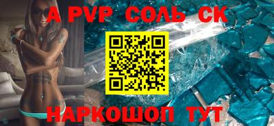 гашик Ипатово