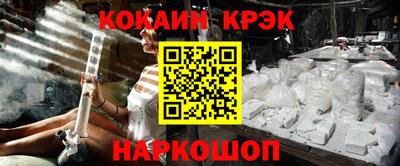 соль ск Изобильный