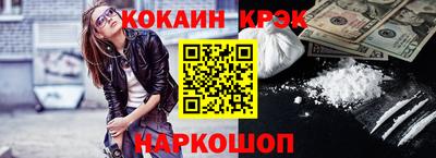 крисы Ирбит