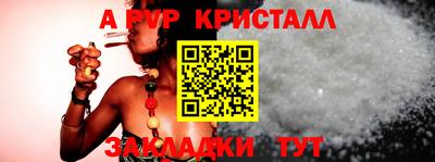 крисы Ирбит