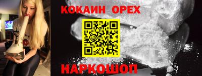 соль ск Изобильный