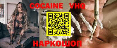 гашик Ипатово