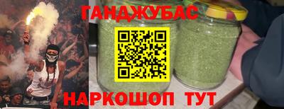 гашик Ипатово