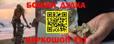 гашик Ипатово