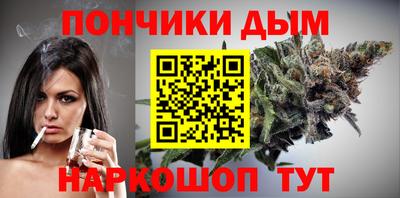 гашик Ипатово