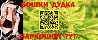 гашик Ипатово