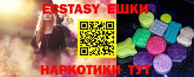 гашик Ипатово