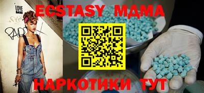 крисы Ирбит