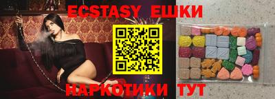 крисы Ирбит