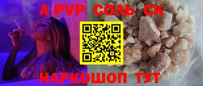 соль ск Изобильный