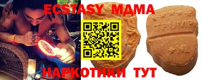 гашик Ипатово