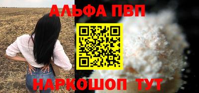 гашик Ипатово