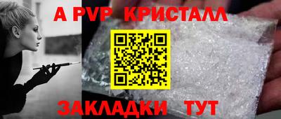 гашик Ипатово
