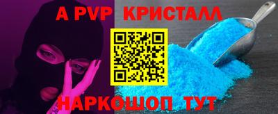 крисы Ирбит