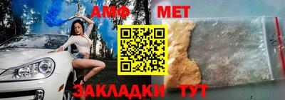 гашик Ипатово