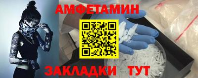 гашик Ипатово