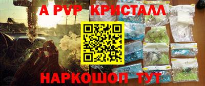гашик Ипатово