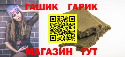 крисы Ирбит