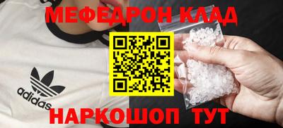 соль ск Изобильный