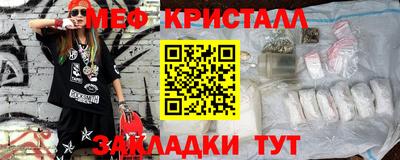 гашик Ипатово