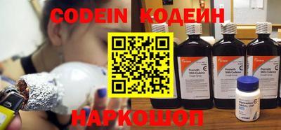 соль ск Изобильный