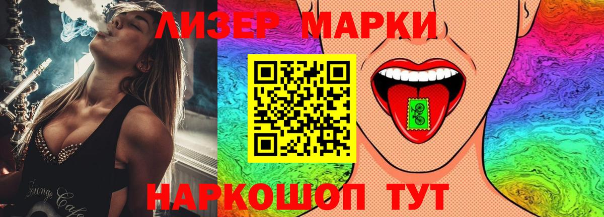 Лсд 25 экстази кислота  Вход с VPN  LSD-25 экстази ecstasy  Краснокамск 