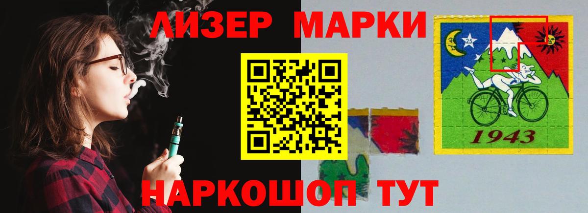 LSD-25 экстази ecstasy Краснокамск