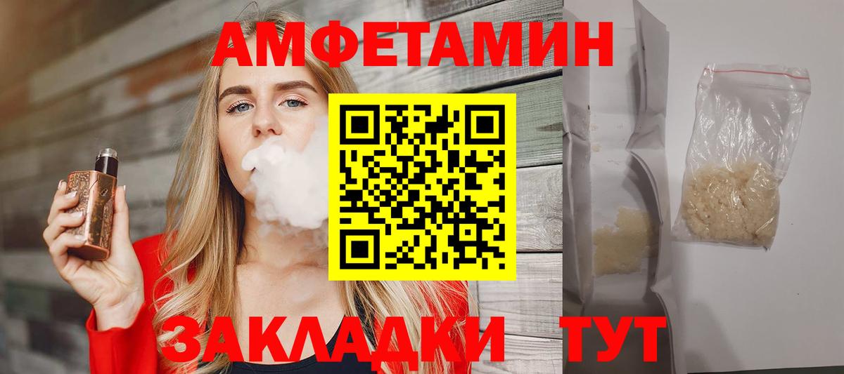 Краснокамск  МЕТАМФЕТАМИН пудра  Вход с VPN  Метамфетамин  МЕТАМФЕТАМИН пудра 