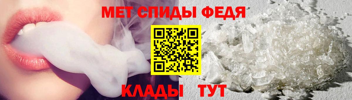 Метамфетамин пудра Краснокамск