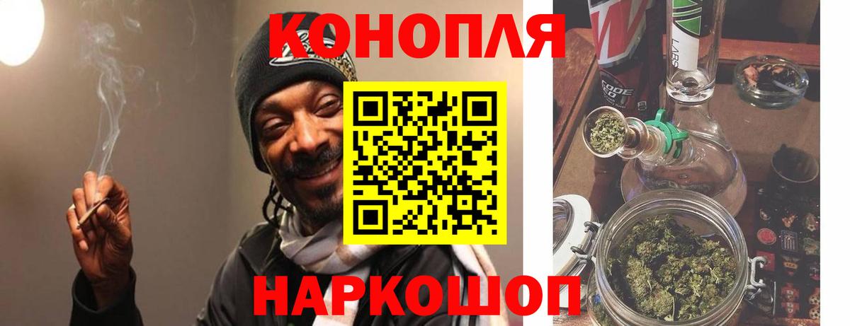 Марихуана гибрид  Шишки марихуана Bruce Banner  Краснокамск  Вход с VPN 